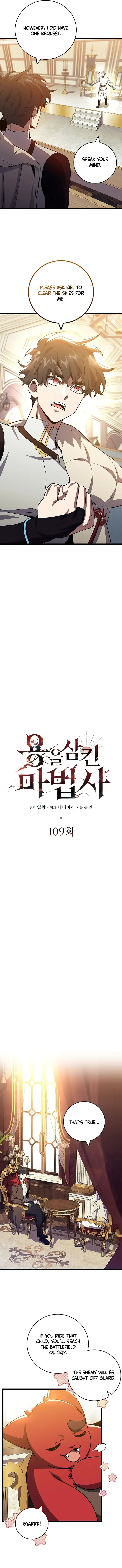 Dragon-Devouring Mage Chapter 109 Online - página 4