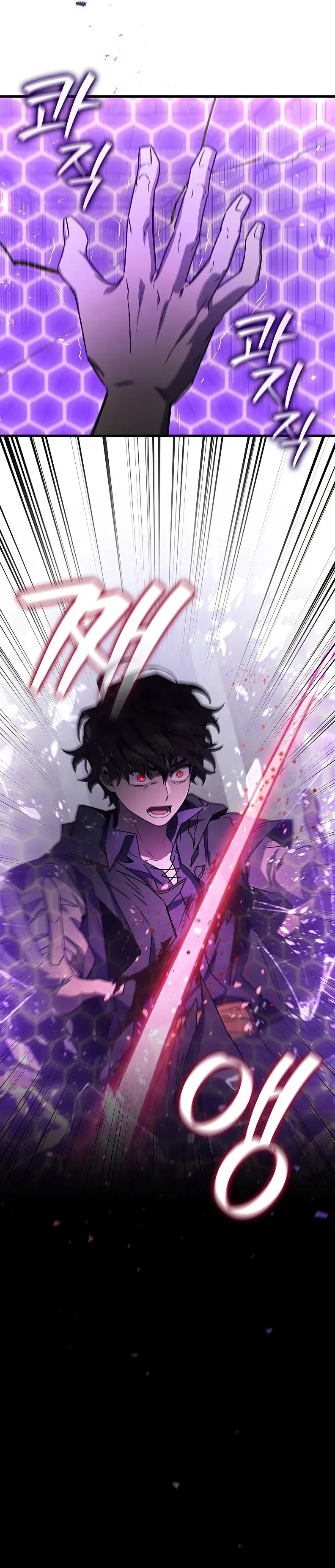 Dragon-Devouring Mage Chapter 13 Online - página 12