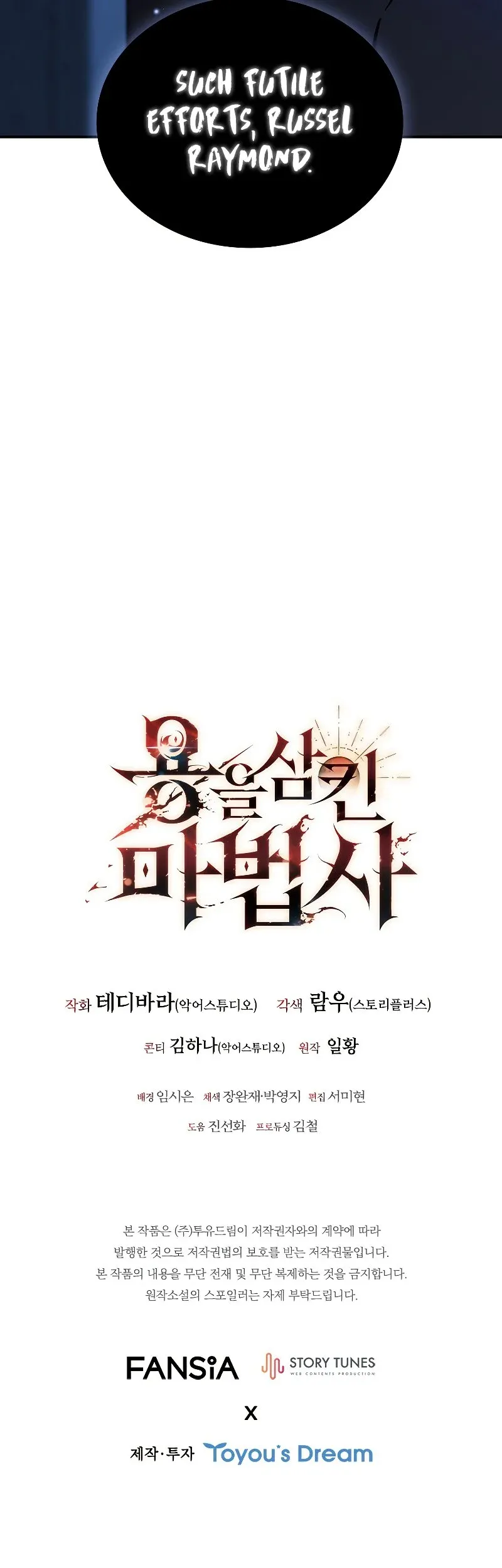 Dragon-Devouring Mage Chapter 3 Online - página 11