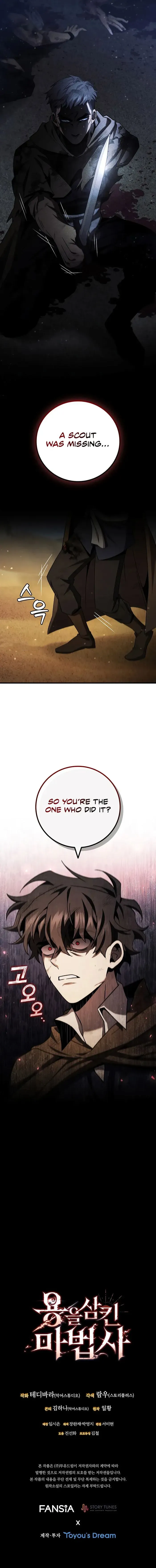 Dragon-Devouring Mage Chapter 36 Online - página 13