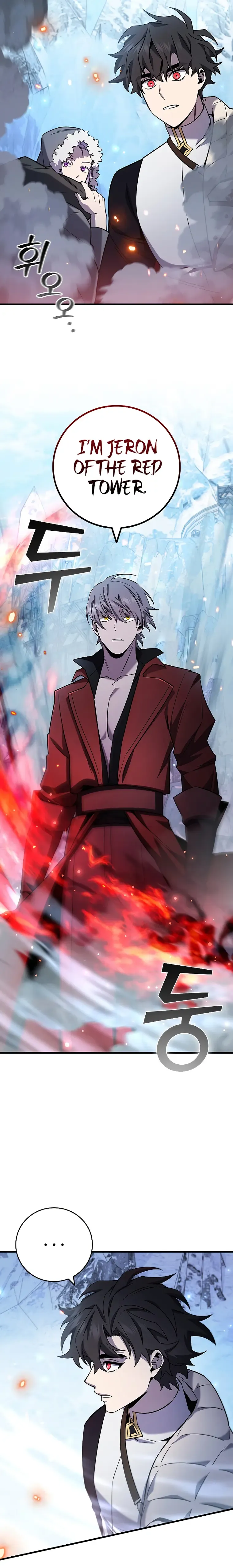 Dragon-Devouring Mage Chapter 42 Online - página 7