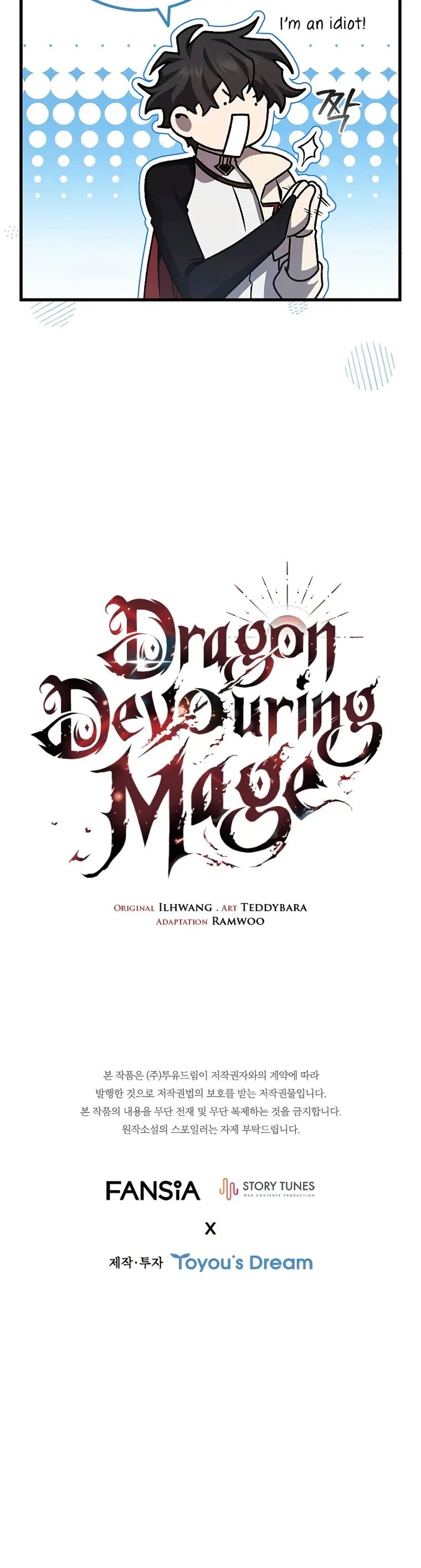 Dragon-Devouring Mage Chapter 42 Online - página 24