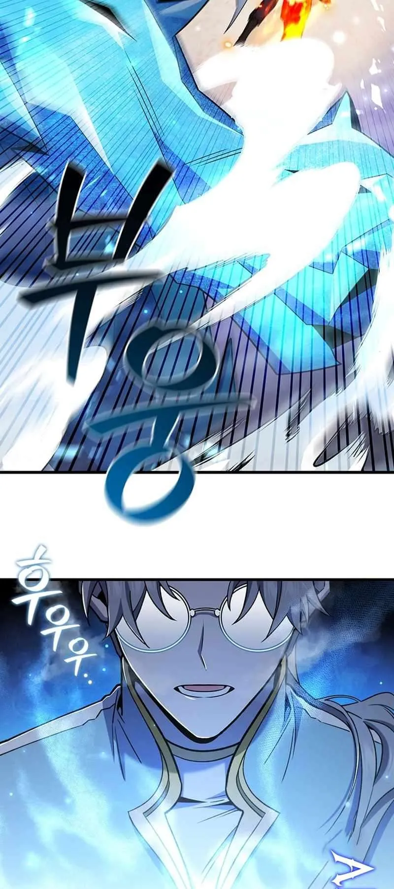 Dragon-Devouring Mage Chapter 42.2 Online - página 5