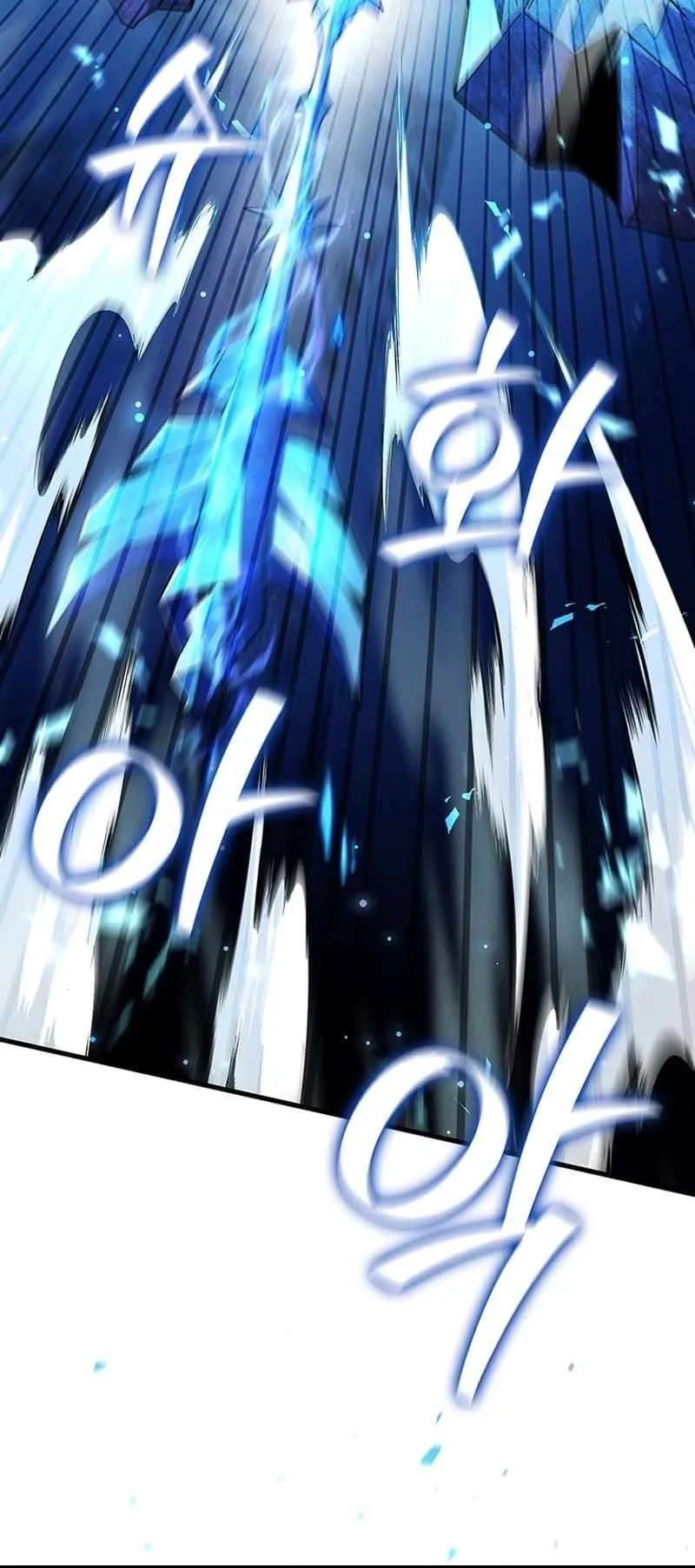 Dragon-Devouring Mage Chapter 42.2 Online - página 7