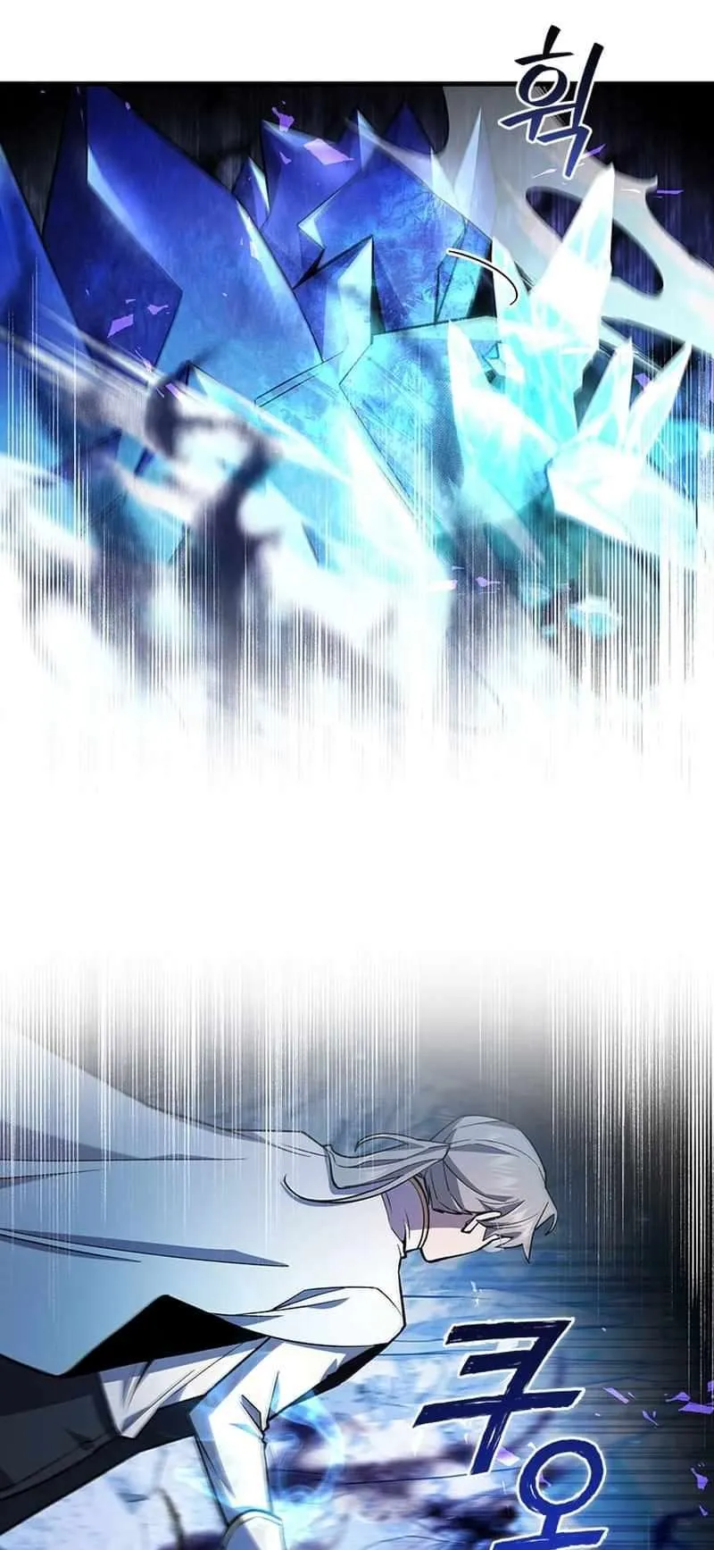 Dragon-Devouring Mage Chapter 42.2 Online - página 9