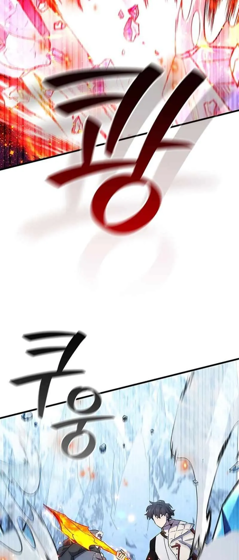 Dragon-Devouring Mage Chapter 42.2 Online - página 11