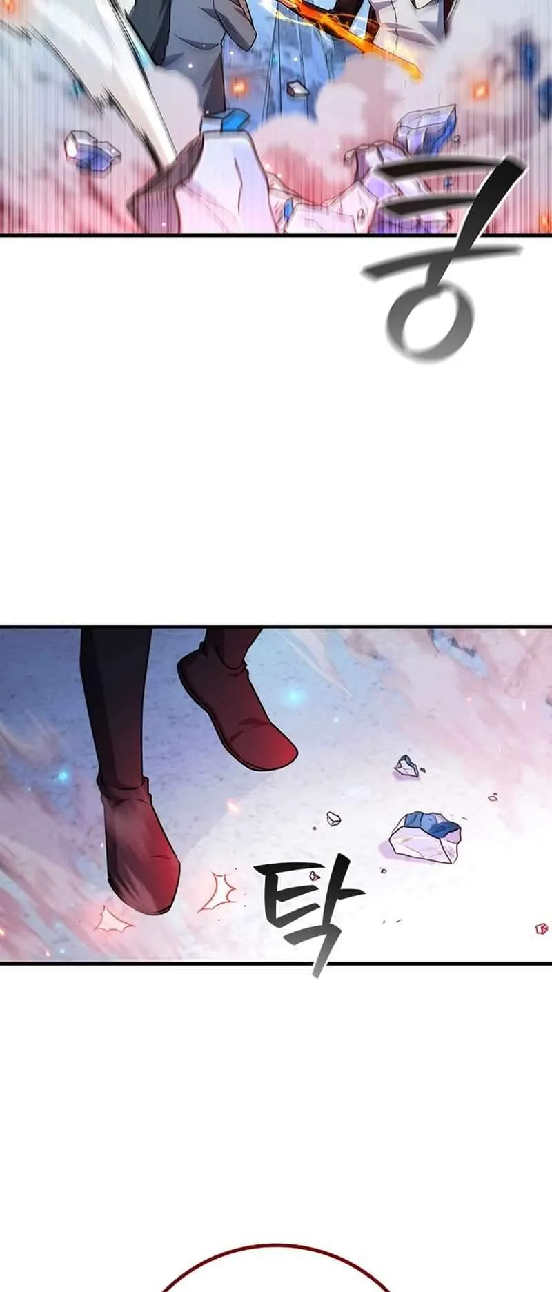 Dragon-Devouring Mage Chapter 42.2 Online - página 12
