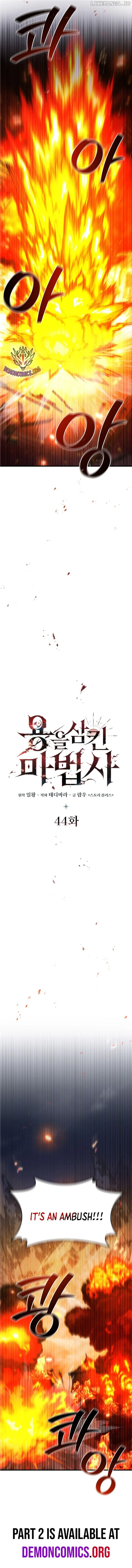 Dragon-Devouring Mage Chapter 44.1 Online - página 5
