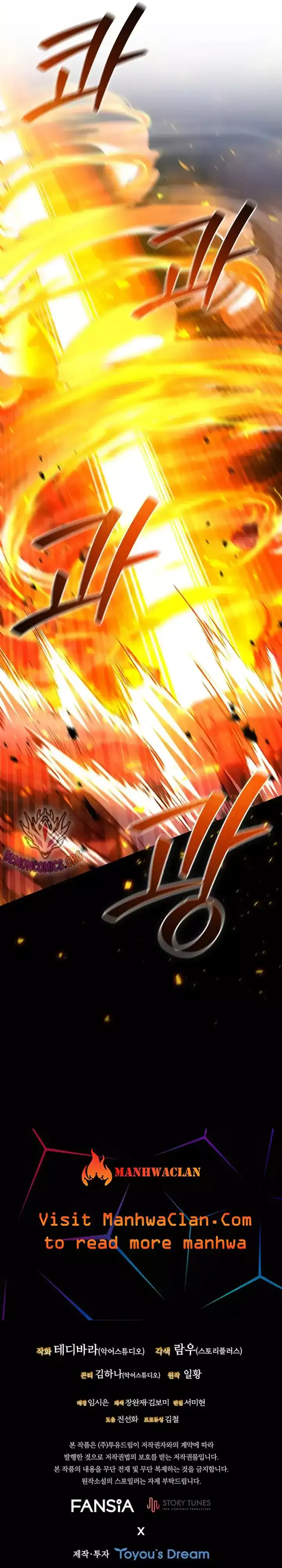 Dragon-Devouring Mage Chapter 45 Online - página 17