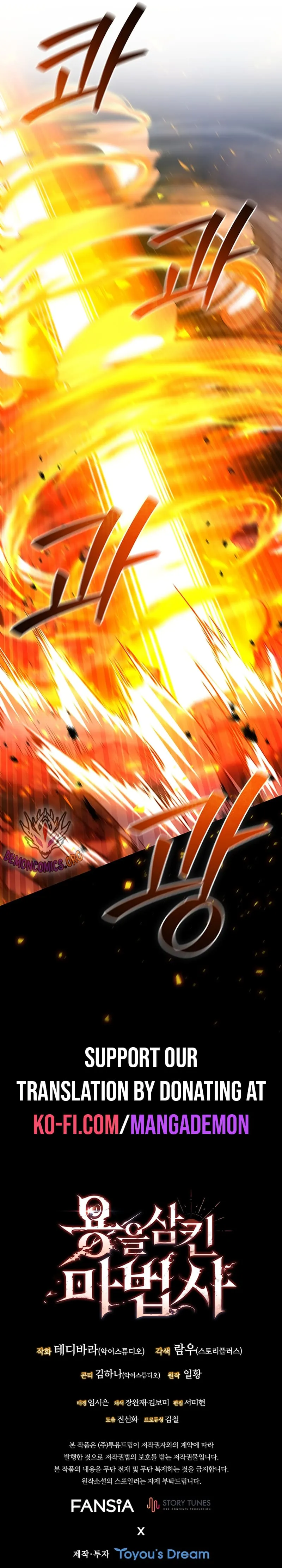 Dragon-Devouring Mage Chapter 45.4 Online - página 4