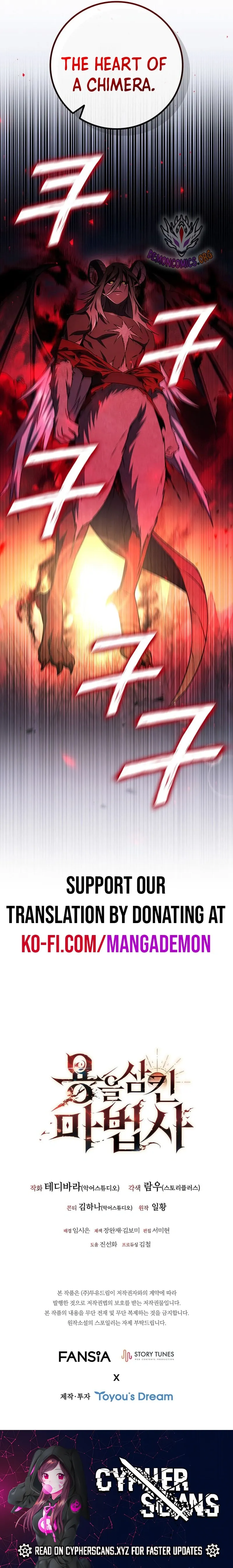 Dragon-Devouring Mage Chapter 46 Online - página 12
