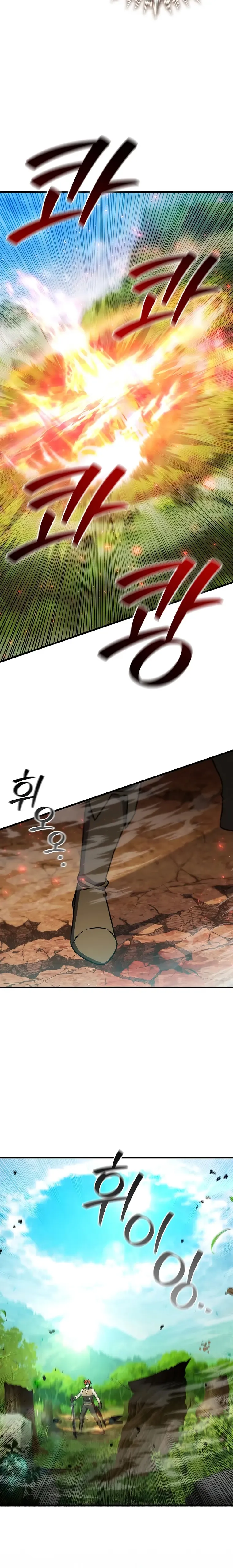 Dragon-Devouring Mage Chapter 54 Online - página 22