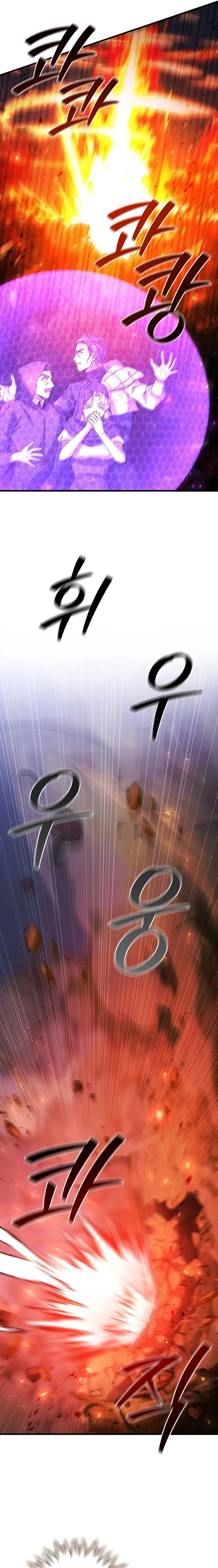 Dragon-Devouring Mage Chapter 55 Online - página 25