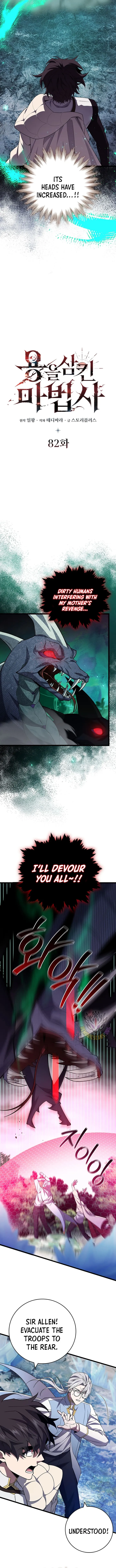 Dragon-Devouring Mage Chapter 82 Online - página 5