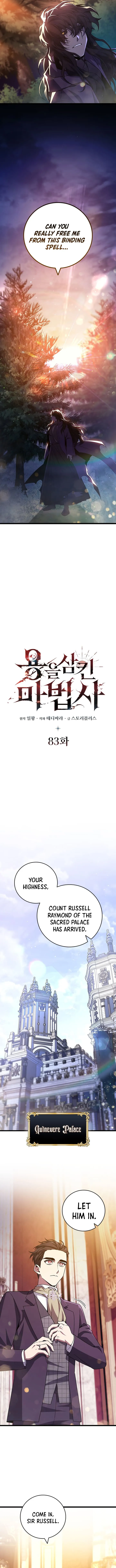 Dragon-Devouring Mage Chapter 83 Online - página 6