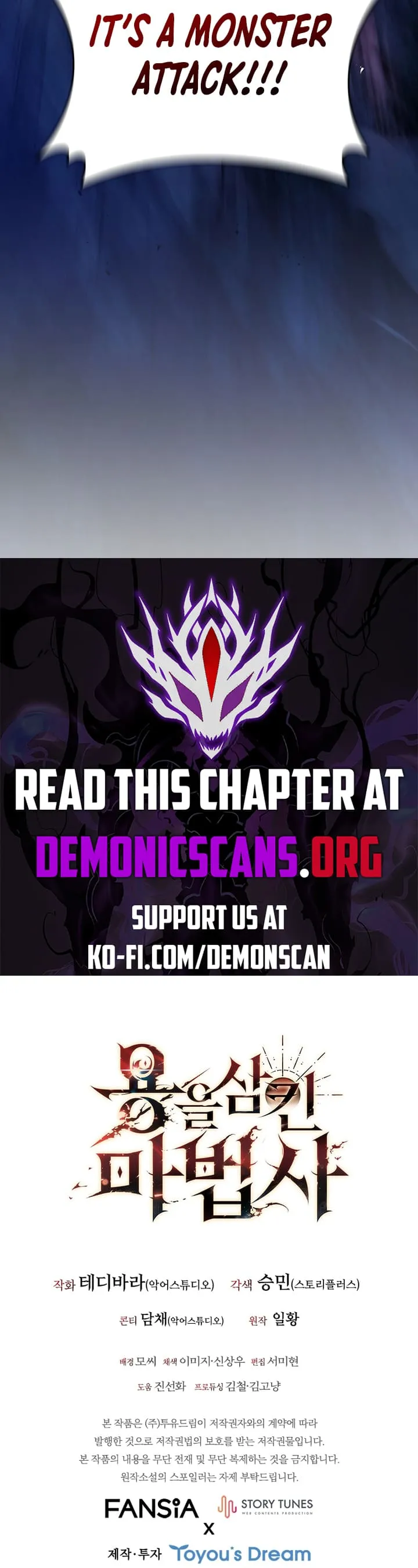 Dragon-Devouring Mage Chapter 83 Online - página 14