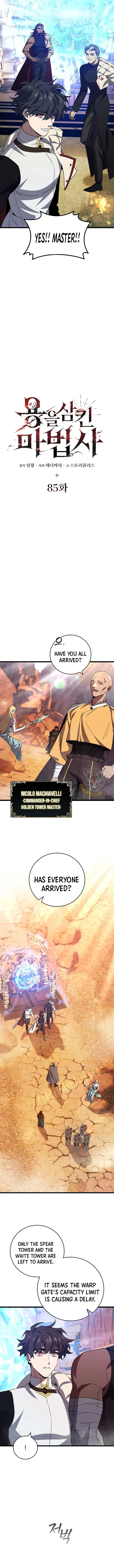 Dragon-Devouring Mage Chapter 85 Online - página 3