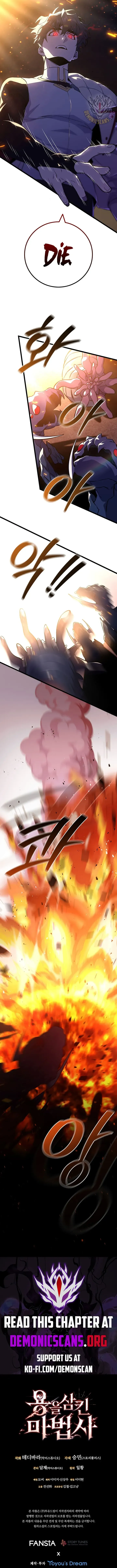 Dragon-Devouring Mage Chapter 85 Online - página 14