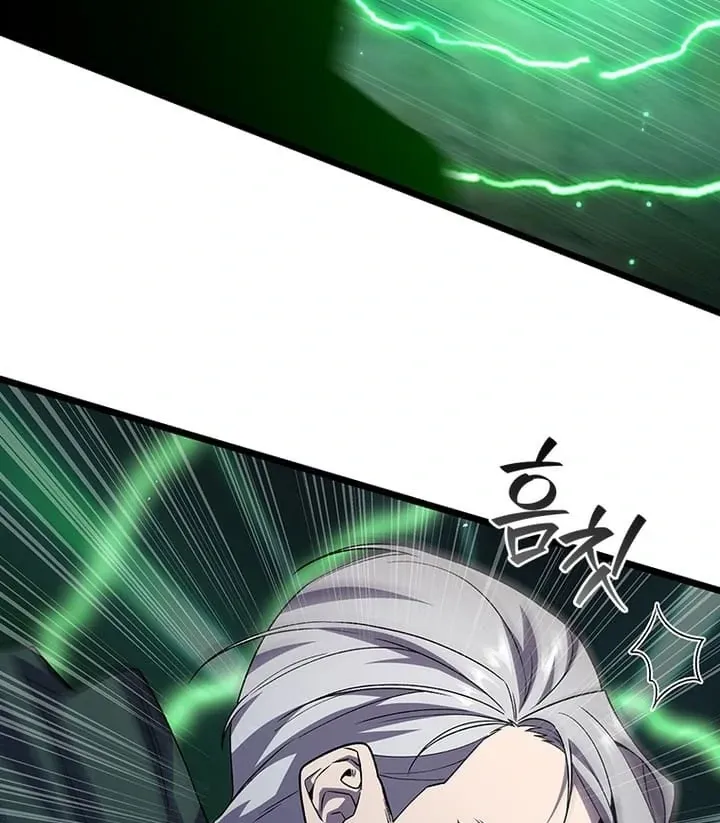 Dragon-Devouring Mage Chapter 87 Online - página 65