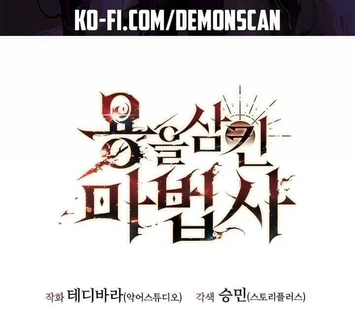Dragon-Devouring Mage Chapter 87 Online - página 133