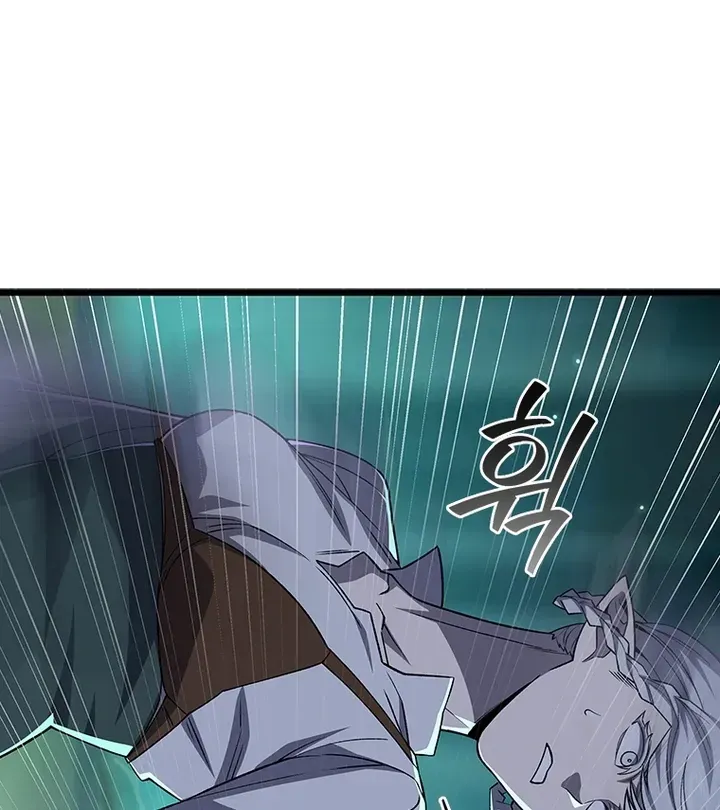 Dragon-Devouring Mage Chapter 88 Online - página 19
