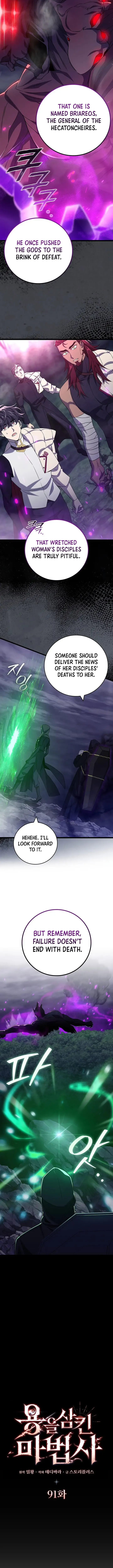 Dragon-Devouring Mage Chapter 91 Online - página 2