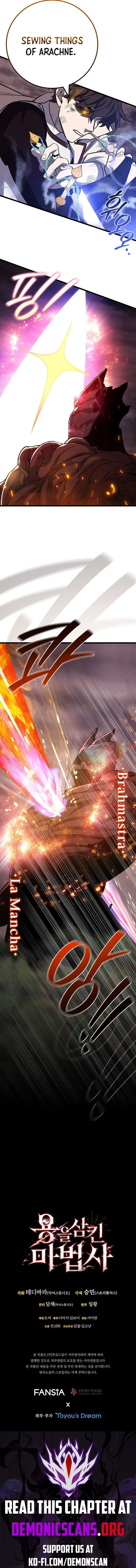 Dragon-Devouring Mage Chapter 92 Online - página 11