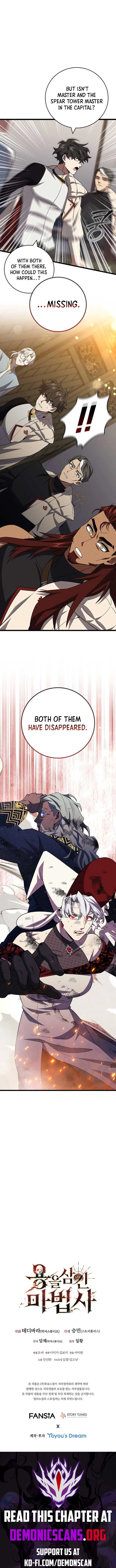 Dragon-Devouring Mage Chapter 93 Online - página 16