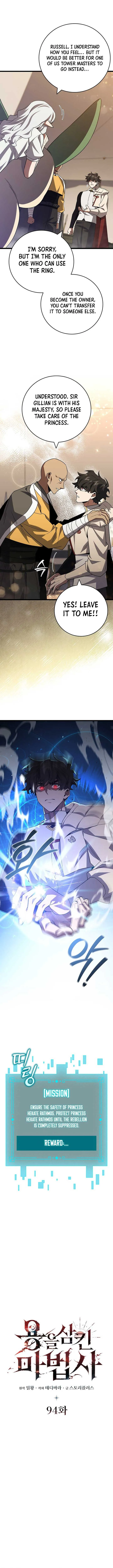 Dragon-Devouring Mage Chapter 94 Online - página 4