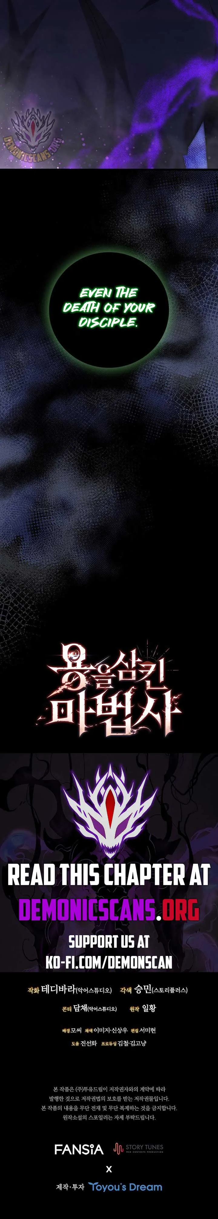 Dragon-Devouring Mage Chapter 94 Online - página 17