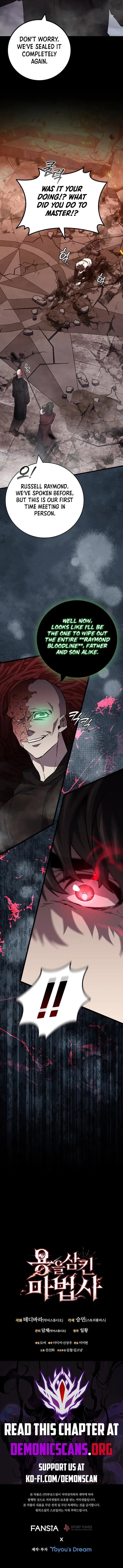 Dragon-Devouring Mage Chapter 96 Online - página 16