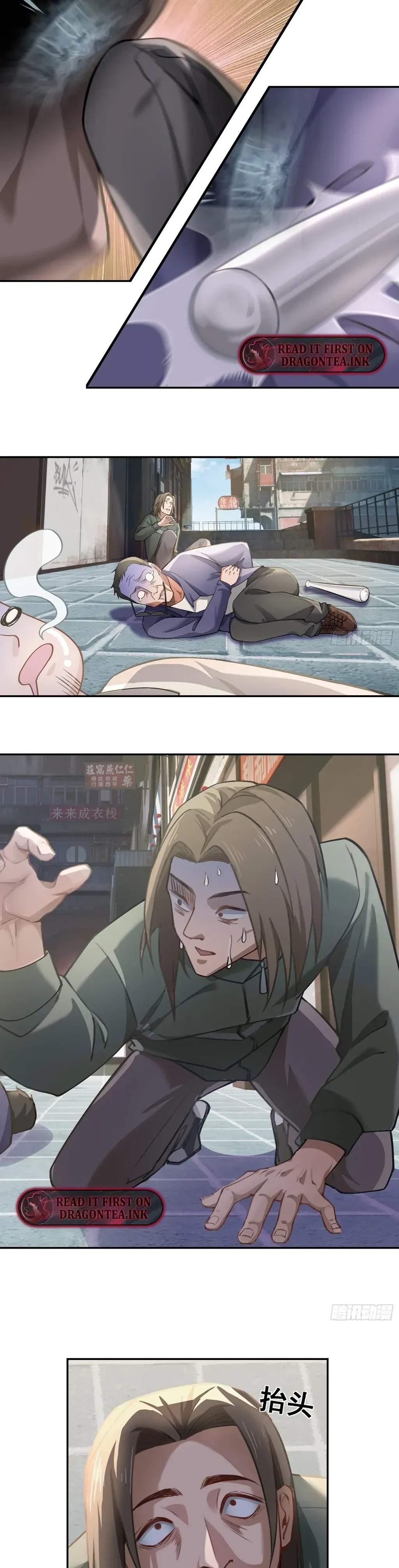 Dragon King Order Chapter 2 Online - página 11