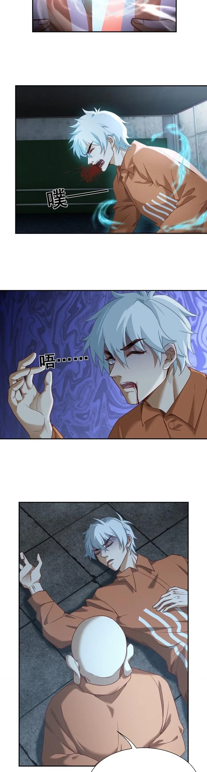 Dragon King Order Chapter 7 Online - página 7