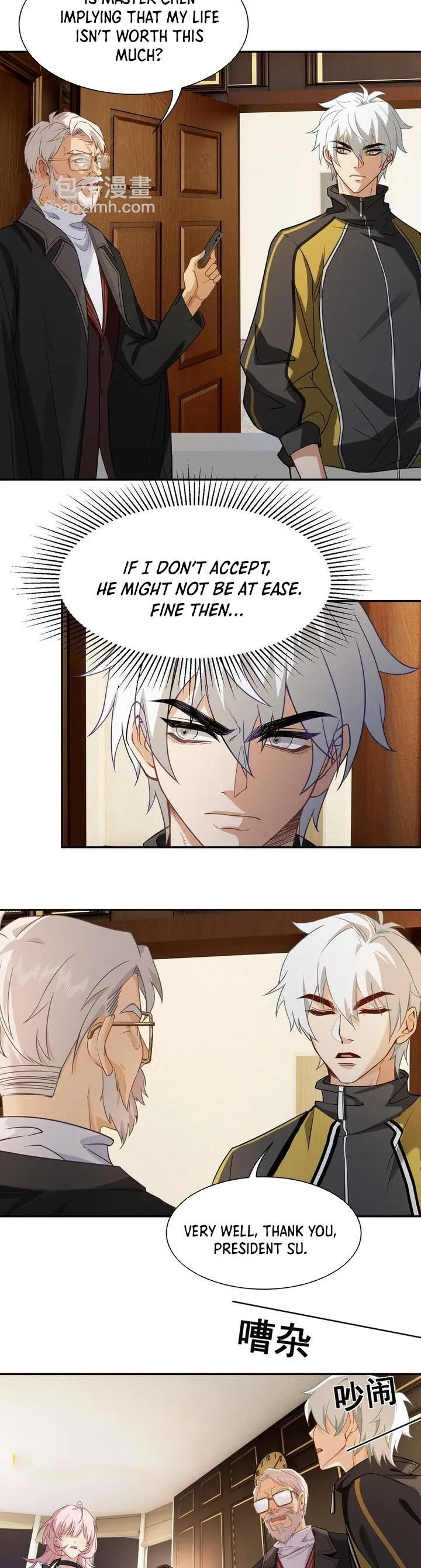Dragon King Order Chapter 7 Online - página 12