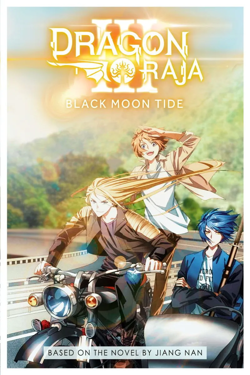 Dragon Raja 3 Chapter 1 Online - página 1