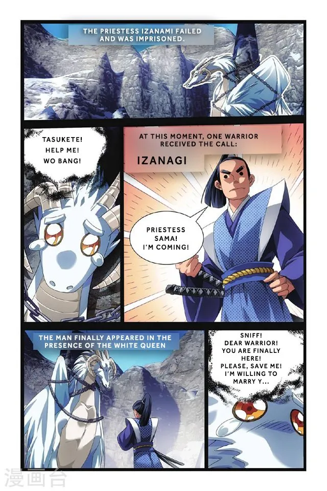 Dragon Raja 3 Chapter 1 Online - página 5