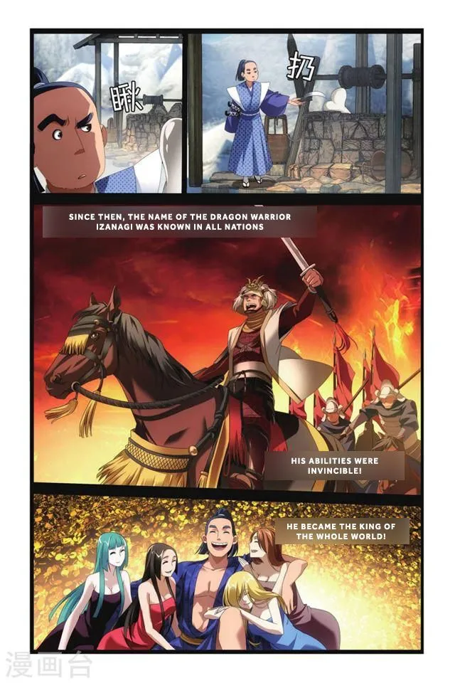 Dragon Raja 3 Chapter 1 Online - página 8
