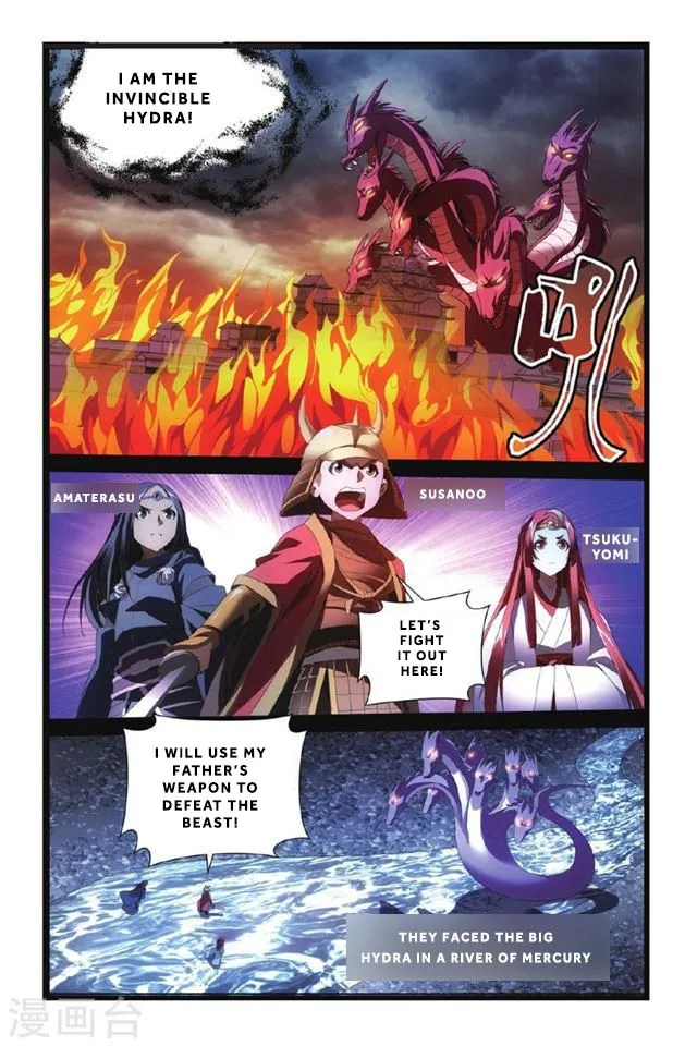 Dragon Raja 3 Chapter 1 Online - página 10