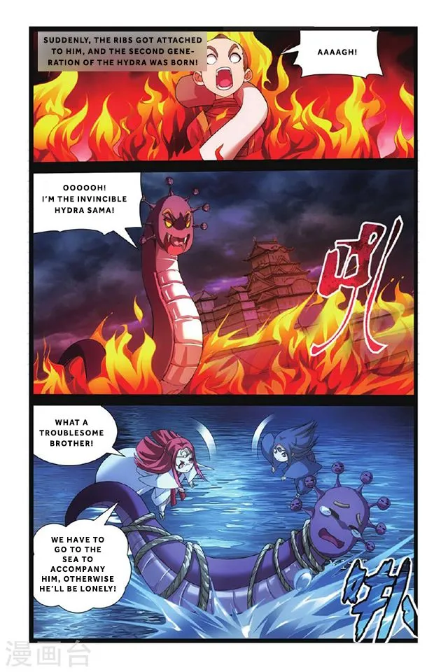 Dragon Raja 3 Chapter 1 Online - página 12