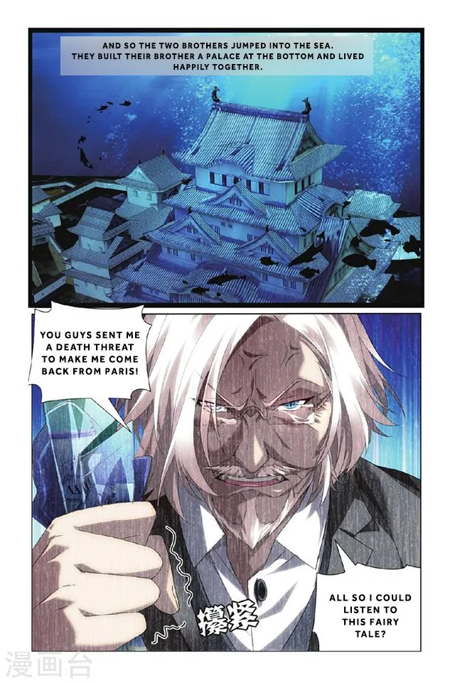 Dragon Raja 3 Chapter 1 Online - página 13