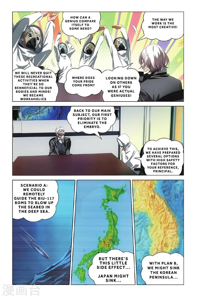 Dragon Raja 3 Chapter 1 Online - página 18