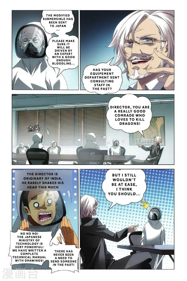 Dragon Raja 3 Chapter 1 Online - página 20