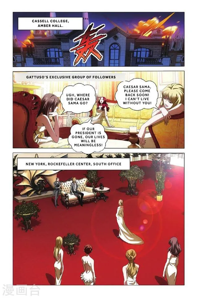 Dragon Raja 3 Chapter 1 Online - página 22