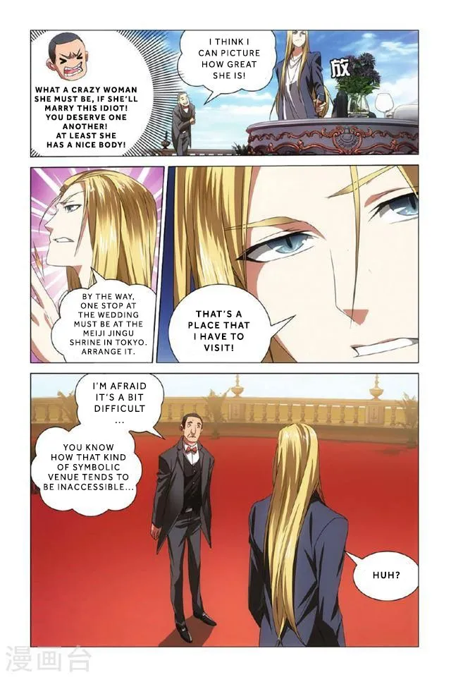 Dragon Raja 3 Chapter 1 Online - página 26