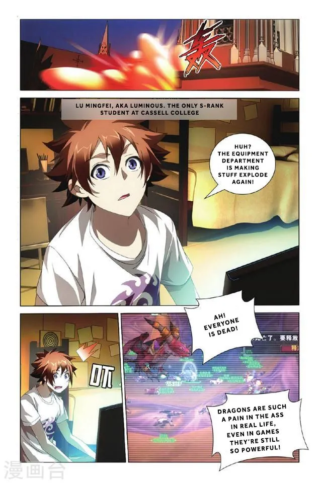Dragon Raja 3 Chapter 1 Online - página 31