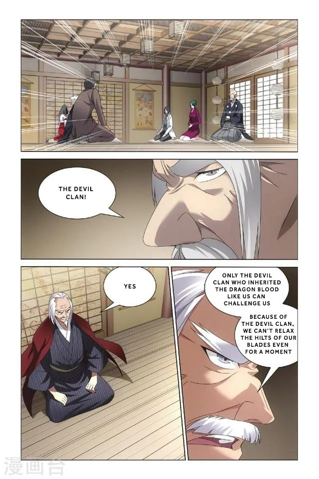 Dragon Raja 3 Chapter 11 Online - página 4