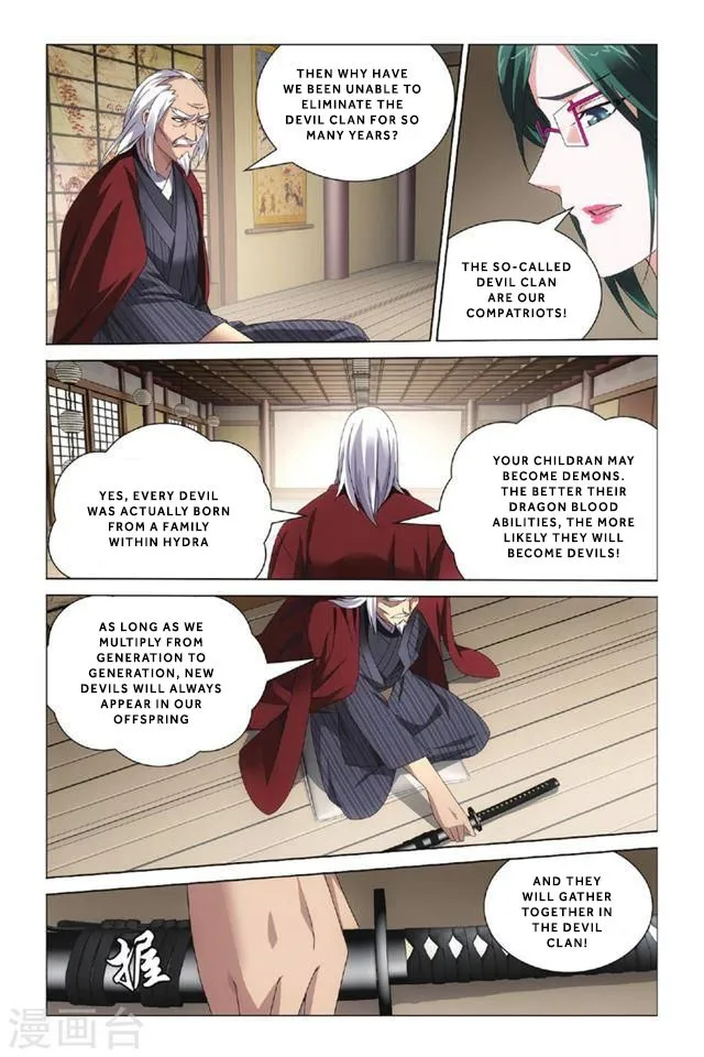 Dragon Raja 3 Chapter 11 Online - página 5