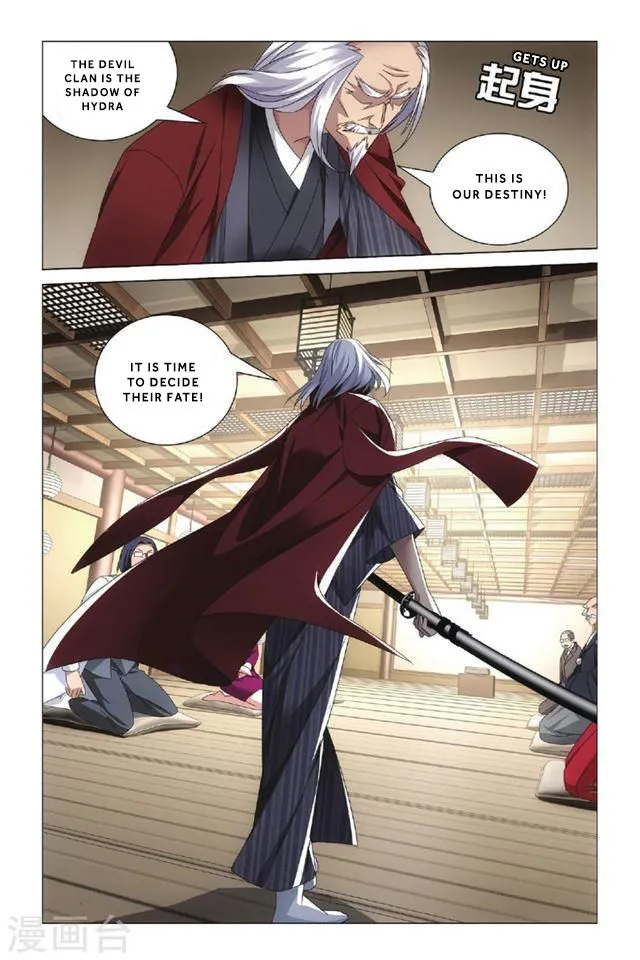 Dragon Raja 3 Chapter 11 Online - página 6
