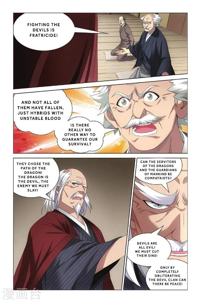 Dragon Raja 3 Chapter 11 Online - página 7