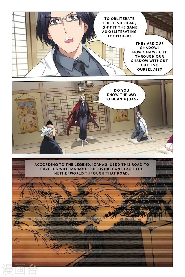 Dragon Raja 3 Chapter 11 Online - página 8